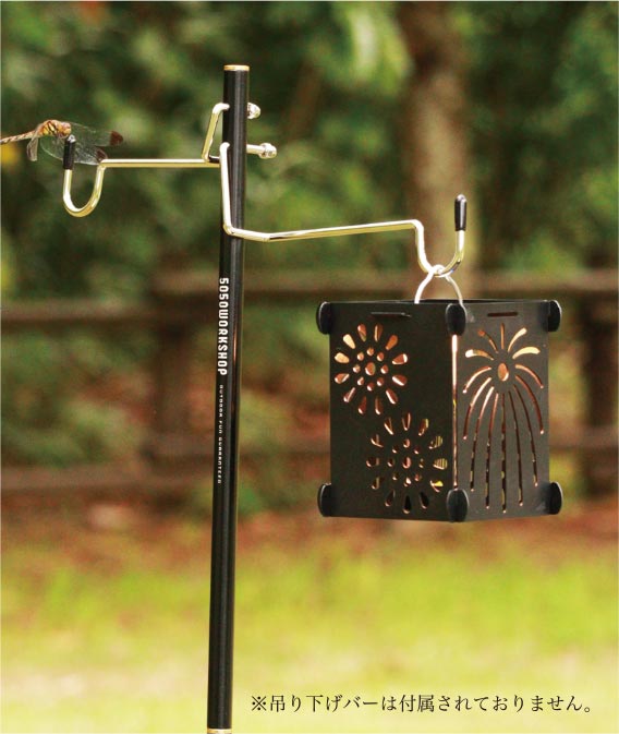 CB.Lantern shade